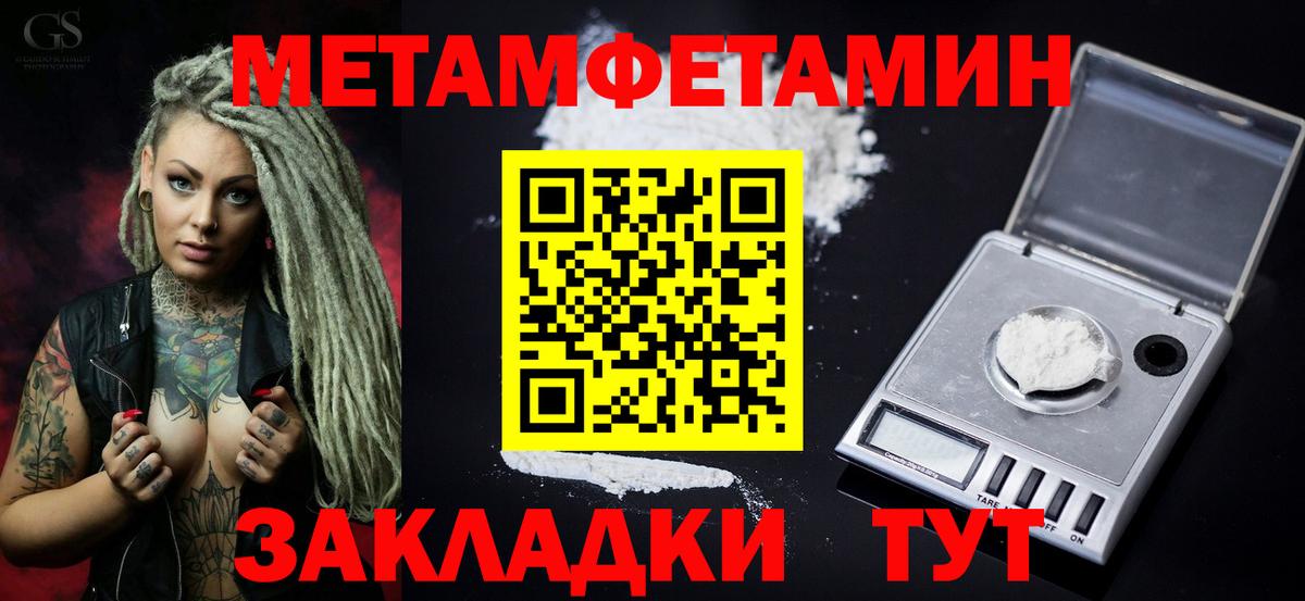 Озёры  Amphetamine VHQ  Amphetamine  Амфетамин  Вход с VPN 