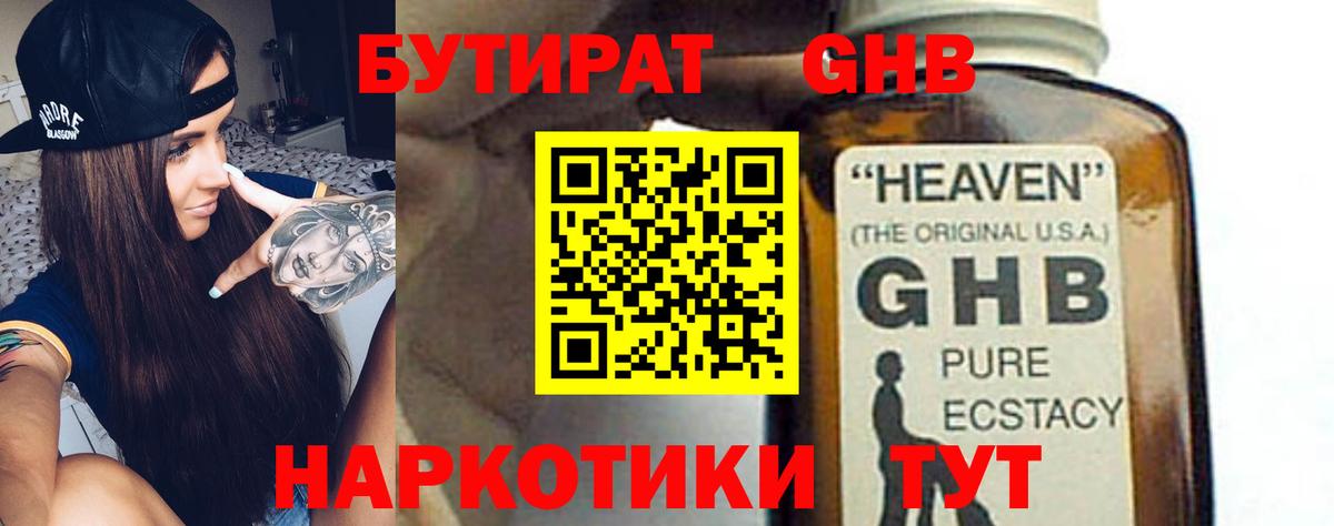 A-PVP СК   Озёры  Вход с VPN  ГАШ  Меф кристаллы  Марихуана  ЭКСТАЗИ 