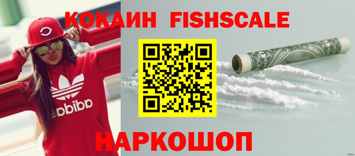 Озёры  Cocaine Колумбийский  Вход с VPN  КОКАИН Колумбийский 