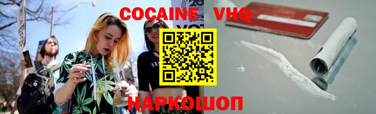 COCAIN Fish Scale Озёры