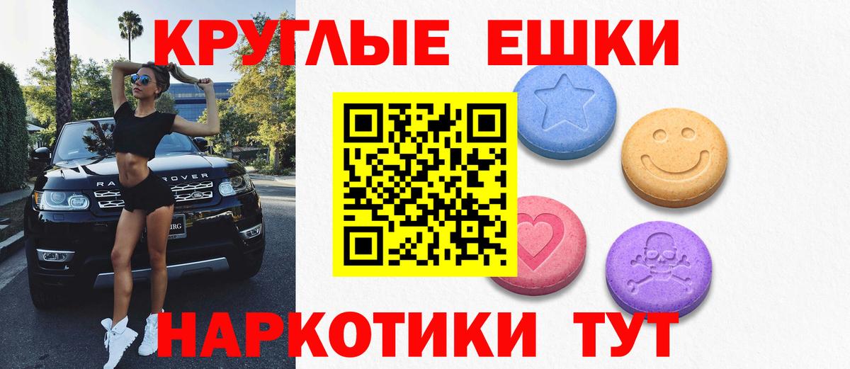 Озёры  что такое наркотик  ЭКСТАЗИ бентли  Вход с VPN  Ecstasy 250 мг  Ecstasy 