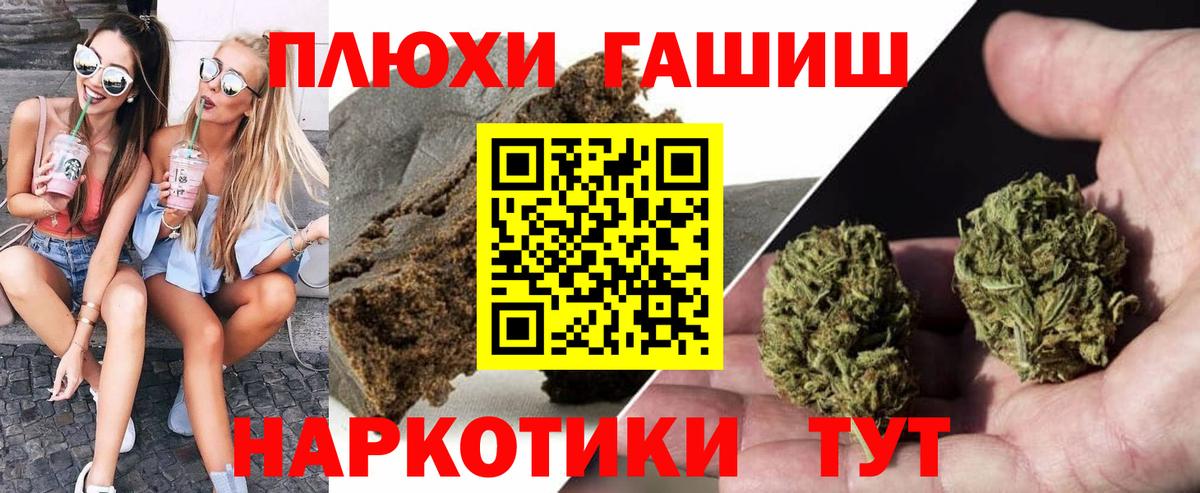 ГАШИШ гашик  ГАШ  ГАШИШ Premium  Озёры  Вход с VPN 