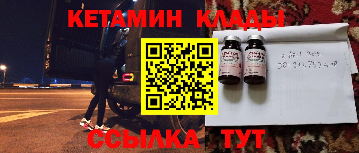 ГАШИШ Озёры