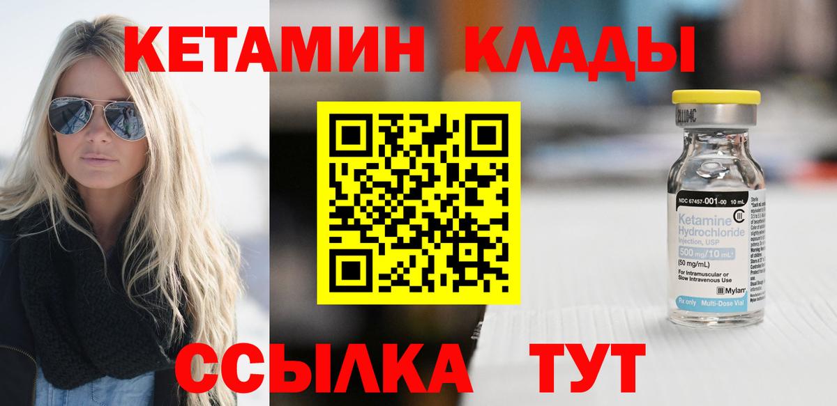 Озёры  Кетамин VHQ    сайт  КЕТАМИН ketamine  Вход с VPN 