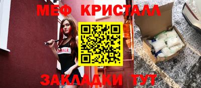 мяу мяу мука Ирбит