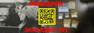 прущий лед Изобильный