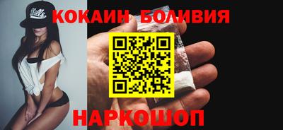 мяу мяу кристалл Ипатово