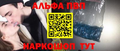 первитин Кинель
