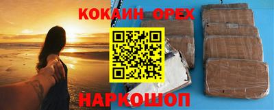 соль курить ск Камышлов