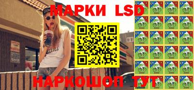 прущий лед Изобильный