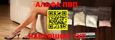 apvp Канаш