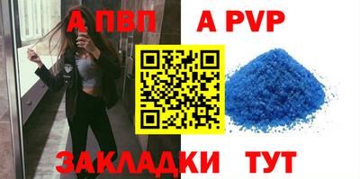 меф Кандалакша