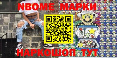 меф Кандалакша