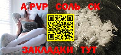 прущий лед Изобильный