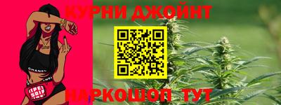 мяу мяу кристалл Ипатово