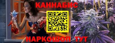мяу мяу кристалл Ипатово