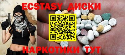 соль курить ск Камышлов