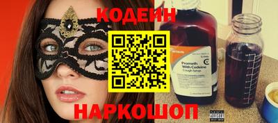 мяу мяу кристалл Ипатово