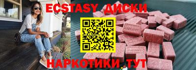 синтетический гашиш Кингисепп