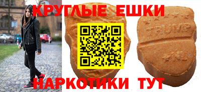 мяу мяу мука Ирбит