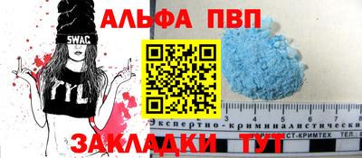 мяу мяу кристалл Ипатово