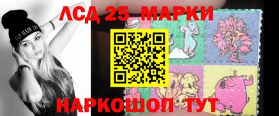 мяу мяу кристалл Ипатово