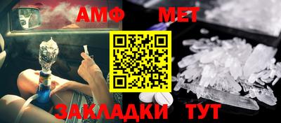 мяу мяу кристалл Ипатово