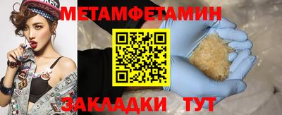 мяу мяу мука Ирбит