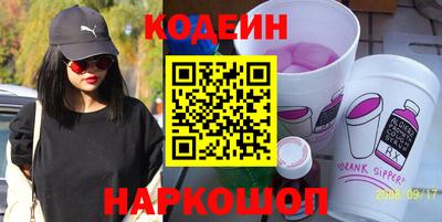 прущий лед Изобильный