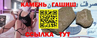 мяу мяу кристалл Ипатово