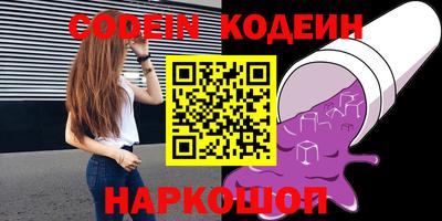 соль курить ск Камышлов