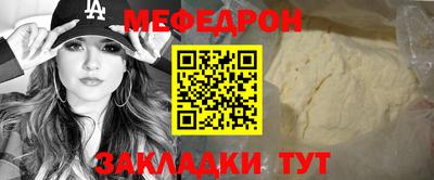 мяу мяу мука Ирбит