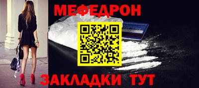 мяу мяу мука Ирбит