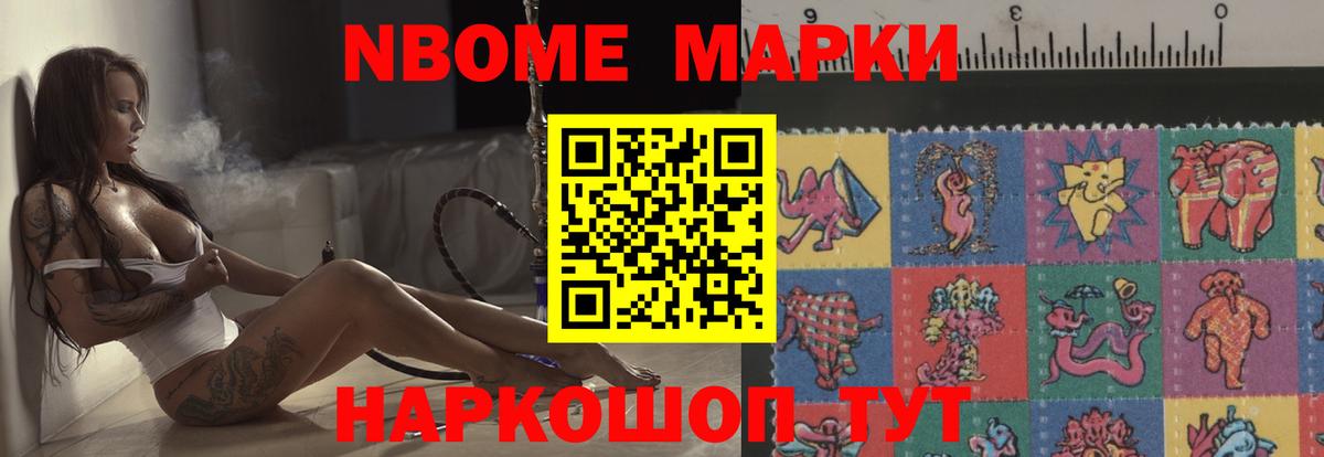 LSD-25 экстази кислота Озёры