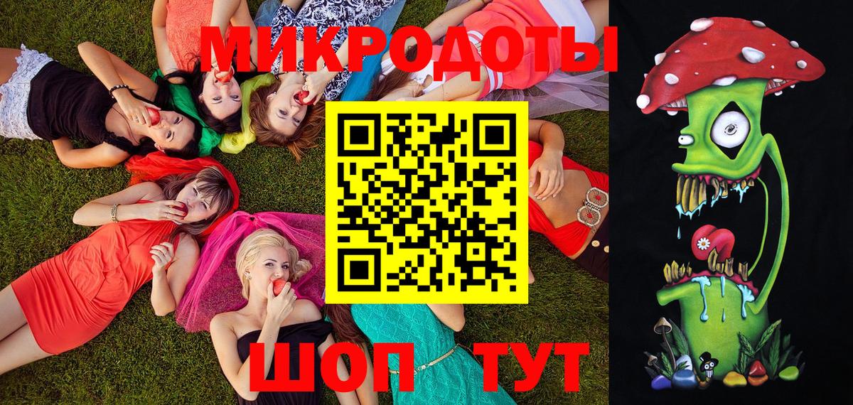 Псилоцибиновые грибы прущие грибы  наркотики  Озёры  Вход с VPN 
