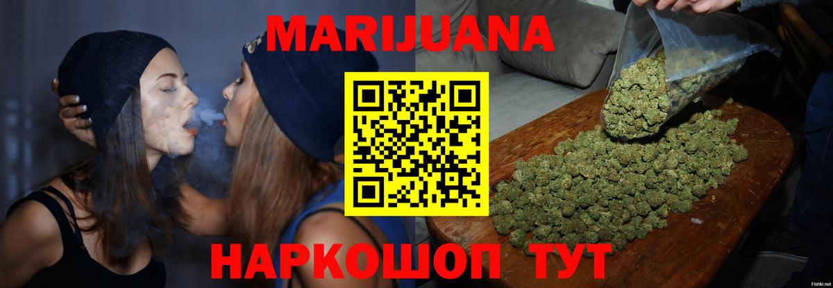 Конопля OG Kush Озёры