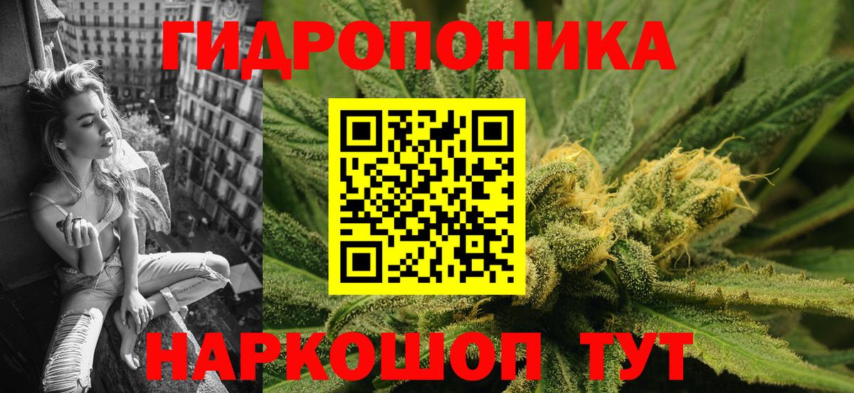 Шишки марихуана тримм  Конопля сатива  Канабис SATIVA & INDICA  Шишки марихуана конопля  Вход с VPN  Озёры 
